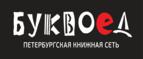 Скидки до 25% на книги! Библионочь на bookvoed.ru!
 - Лагань