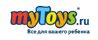 Скидка -30% на новую коллекцию Reima  - Лагань