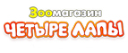 20% СКИДКА НА КАПЛИ СТРОНГХОЛД - Лагань